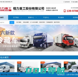 程力重工股份有限公司