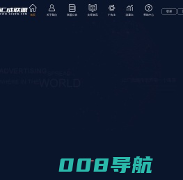 汇成联盟|cpa日付广告联盟平台|cps广告联盟|高佣app推广联盟
