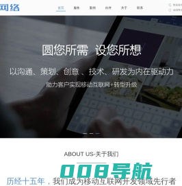 郑州海西网络技术有限公司