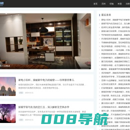 中国木纹砖网 - 木纹砖行业权威平台，探索自然美感