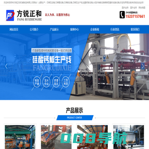 石棉瓦设备/石棉管设备/石棉板设备/石棉瓦生产线/硅酸钙板设备/水泥纤维板设备-郑州方锐正和机械制造有限公司