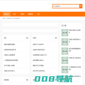 刘宇宠物网,柴犬,比熊犬,狗狗美容,金毛