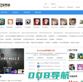 手游下载_好玩的手机游戏下载基地_3号软件园