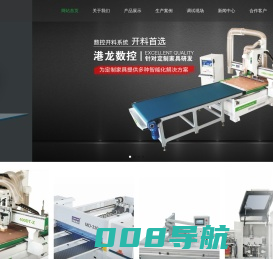 数控开料机_全自动封边机_自动排钻_六面钻-东莞市港龙智能设备科技