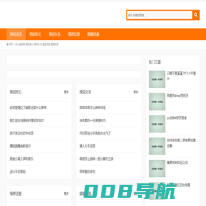 碎心情感网,挽回老公,挽回女友,情感话题,婚姻拯救
