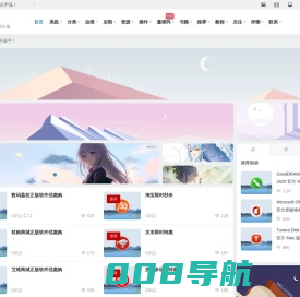 荒岛 - 一座藏有宝藏的小岛
