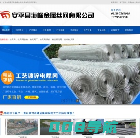 石笼网箱,镀锌石笼网,格宾网,铅丝笼-海峰石笼网厂家