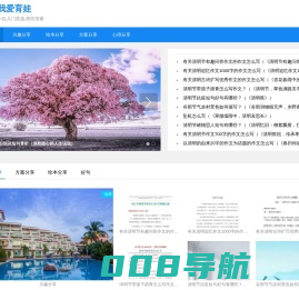 我爱育娃-专注于儿童成长过程经验，心得，方法分享