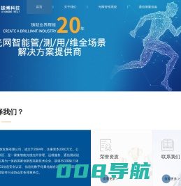 成都雄博科技发展有限公司_提供业界领先的光缆哑资源智能规划运维管理一站式解决方案
