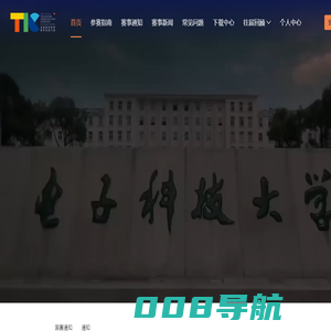 第四届全国高校教师教学创新大赛