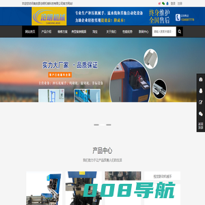 沧明机械科技有限公司