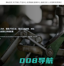 热脱胶贴膜机_自动撕胶翻面机_长料筛选机_磁选机_工业机器人配件_东莞市三皇五金机械有限公司