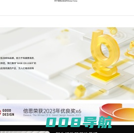 Baseus，倍思科技旗下新生活数码品牌
