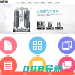 首页 - 阿特拉斯移动机 ,阿特拉空压机备件,阿特拉斯备件,阿特拉斯后处理,阿特拉斯工业工具-郑州明瑞机械设备有限公司