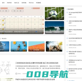 臻货网 - 真实有趣、一网看世界