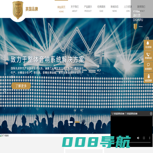 会议音响广场舞音响专业音响厂家 选音响