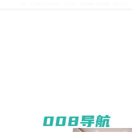 成都德菲环境工程有限公司_其它