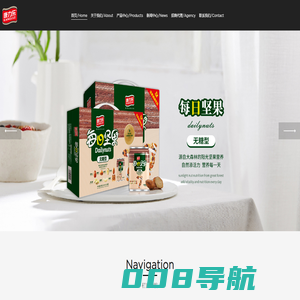 成都市康之味食品有限责任公司