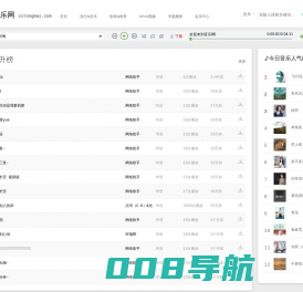 mp3外链-mp3音乐外链-qq空间背景音乐-系统音乐网-西西音乐网-DJ音乐网-西通音乐网