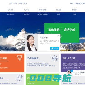 蓝光数码管|数码管引脚图|开模定制数码管-深圳市晶美光电