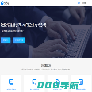 轮时代 - Good Luck To You!