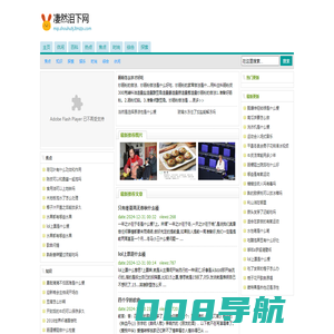 凄然泪下网