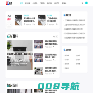 海鑫信息,分享更多科技信息！_海鑫信息