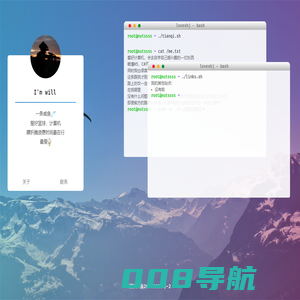我的开发技术记录