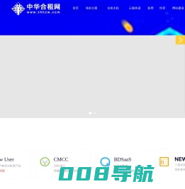 安徽服务器租用|安徽服务器托管-【八度网络】全国领先的服务器租用托管服务商-合租网
