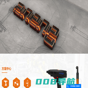 昆山安维能自动化科技有限公司