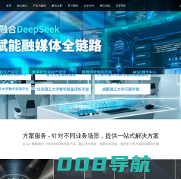 华栖云_专业的泛媒体智能云服务提供商