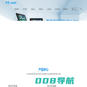 深圳市易视界光电科技有限公司