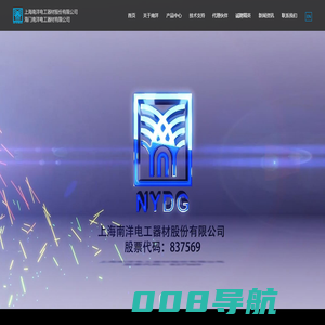 上海南洋电工器材股份有限公司-编织机|绕包机|挤出/复绕机组|成缆机|缠绕机|绞线机|并丝机