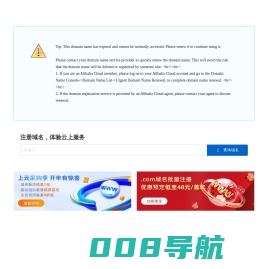 蒜都世家-大蒜衍生系列产品-数字化直营品牌