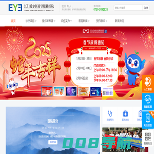 阳江市江城区拓利五金制品有限公司