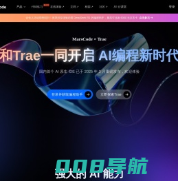 Trae - 插件