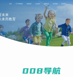 伊顿善育集团