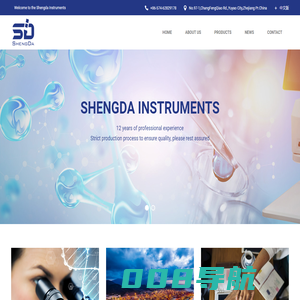 Yuyao Shengda Instruments Co.，Ltd.