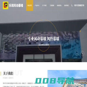 风动幕墙-风铃幕墙厂家-外墙风动幕墙-常州市乐琪新型幕墙材料有限公司