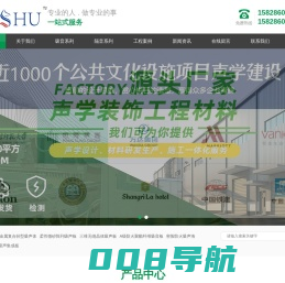 铝制立体扩散吸声集成板_金属复合轻型吸声体生产厂家_鹿蜀新材料