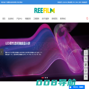 LED柔性薄膜屏_LED柔性贴膜屏_LED柔性透明屏-广东雷翼光电科技有限公司