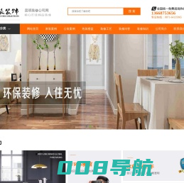 昆明装修公司_昆明装饰公司_最低装修报价_周派装饰