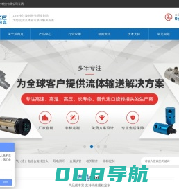 旋转接头_回转接头_液压旋转接头_高温旋转接头-江苏贝内克密封科技有限公司