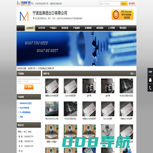 比例阀-柱塞泵-液压马达-宁波远涛进出口有限公司
