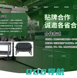 大型塑料周转箱_周转箱厂家_多层塑料工具车厂家-宁波宝赖塑料制品有限公司
