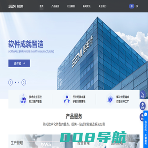 赛美特-国产智能制造系统服务供应商，软件成就智造