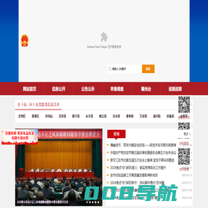 吉安市纪委市监委