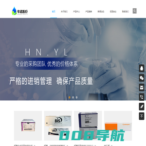 柯惠吻合器-可吸收缝合线-华诺医疗