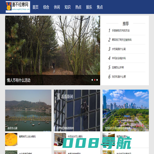 漫不经意网