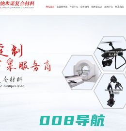 碳纤维无人机机壳,碳纤维制品,碳纤维定制厂家